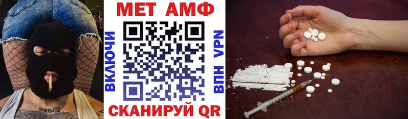 купить   Вольск  hydra ССЫЛКА  Amphetamine 98% 