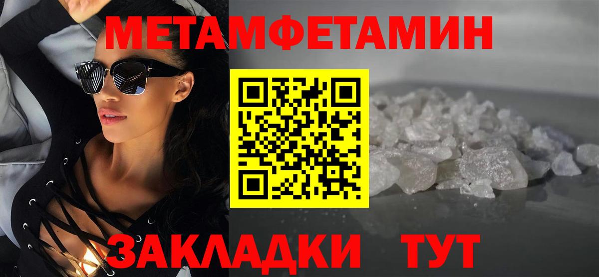 Амфетамин VHQ Вольск
