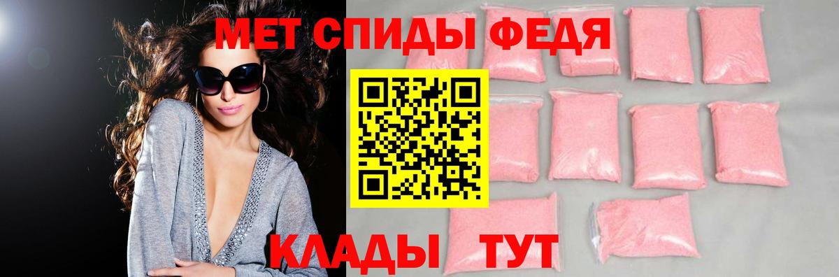 Amphetamine 98% Вольск