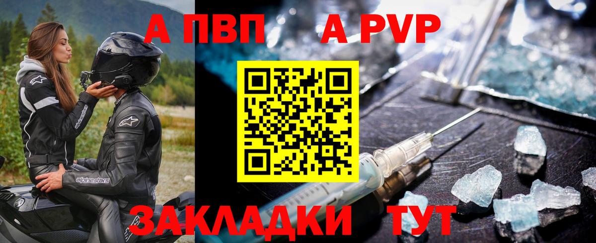 АМФЕТАМИН Вольск