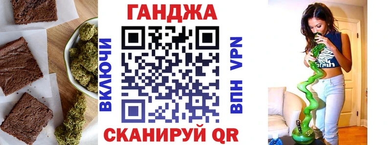 Cannafood марихуана  Вольск 