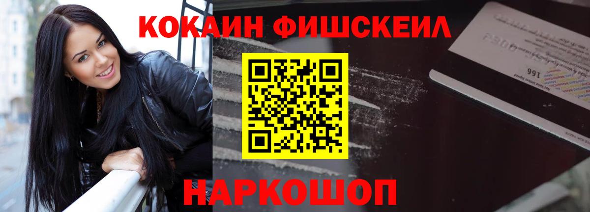 Cocaine 99% Вольск