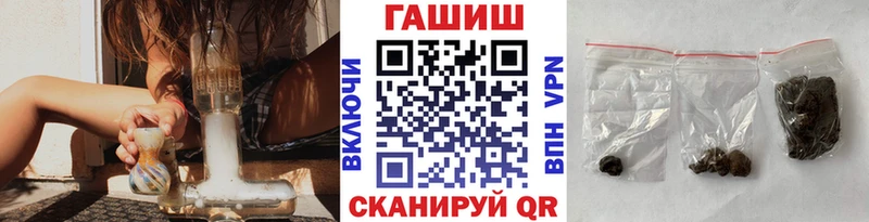 Гашиш VHQ  Вольск 
