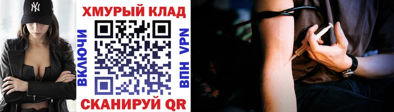 ГЕРОИН гречка  MEGA как войти  Вольск 