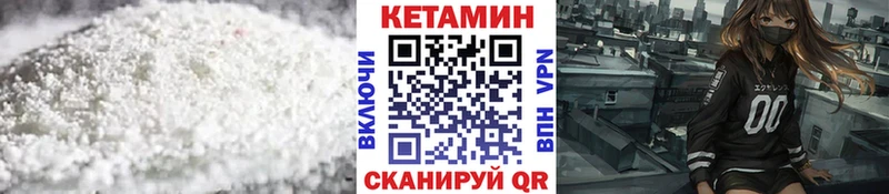 купить  сайты  Вольск  KRAKEN сайт  КЕТАМИН ketamine 
