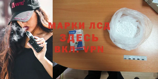 МДМА Приозерск