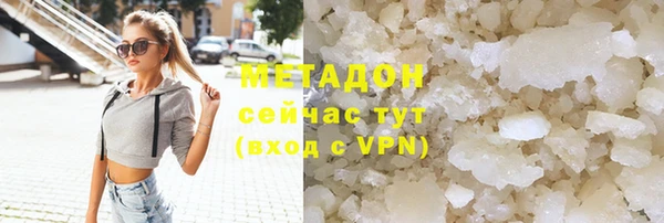 альфа пвп VHQ Пролетарск