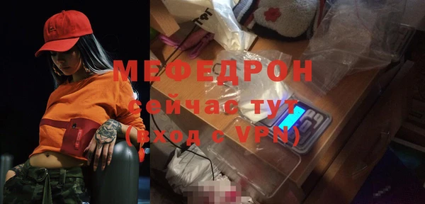 альфа пвп VHQ Пролетарск
