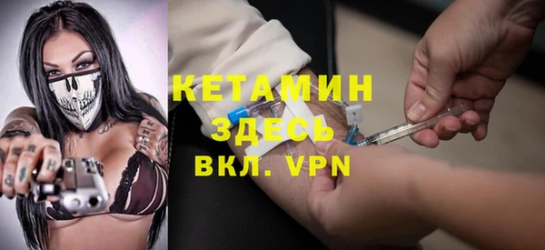 альфа пвп VHQ Пролетарск