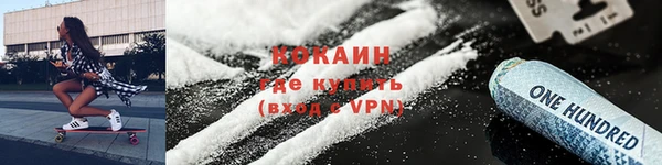 альфа пвп VHQ Пролетарск