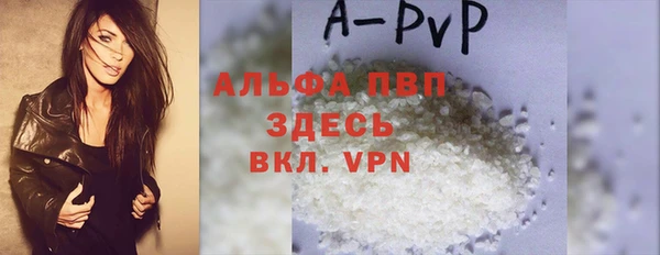 альфа пвп VHQ Пролетарск