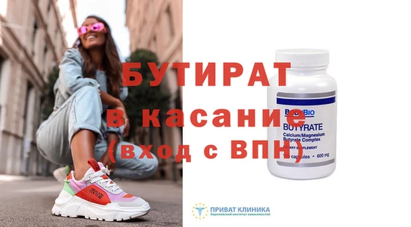 дживик Протвино
