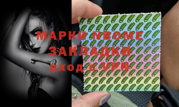 МДМА Приозерск