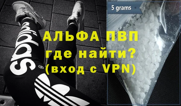 COCAINE Александровское