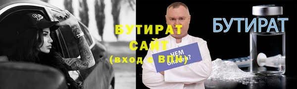 дживик Протвино
