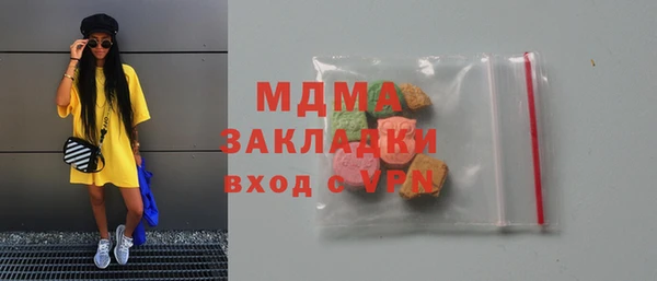 альфа пвп VHQ Пролетарск
