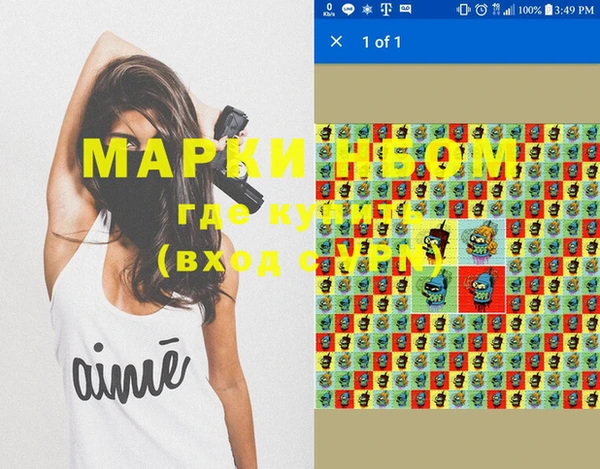 МДМА Приозерск