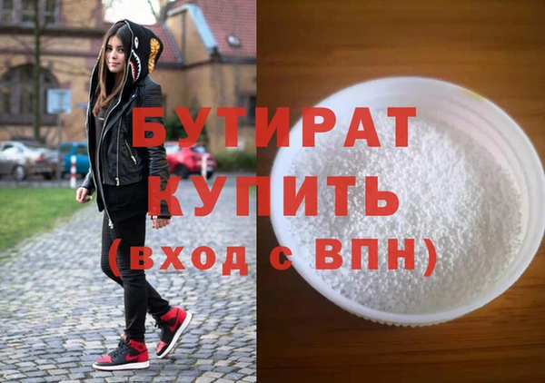 дживик Протвино