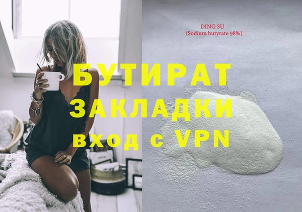 дживик Протвино