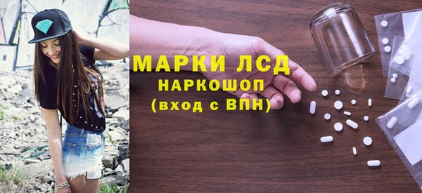 марихуана Покров