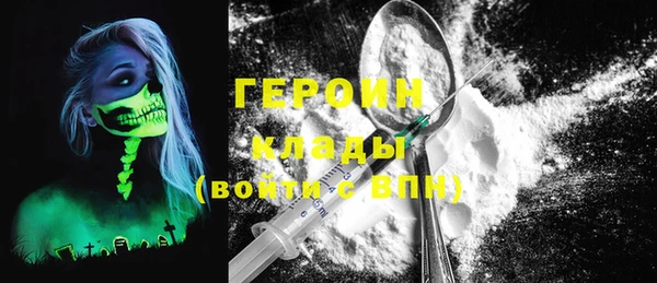 mdma Гусь-Хрустальный