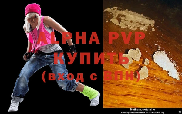 альфа пвп VHQ Пролетарск