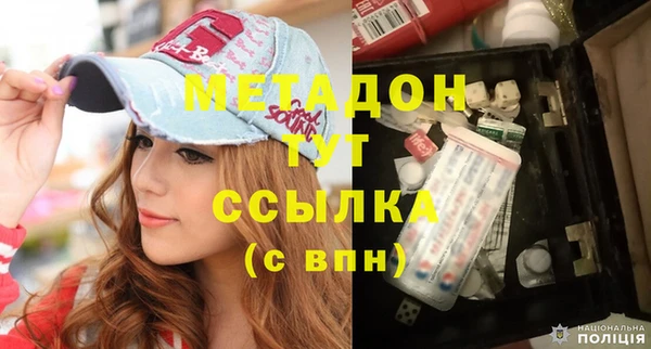 МДМА Приозерск