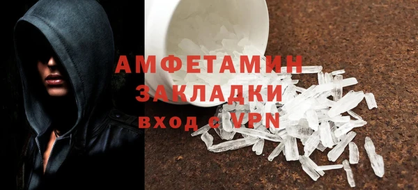 альфа пвп VHQ Пролетарск