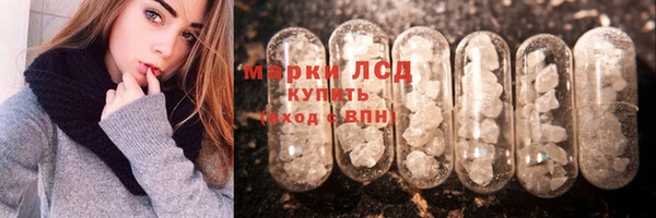 МДМА Приозерск