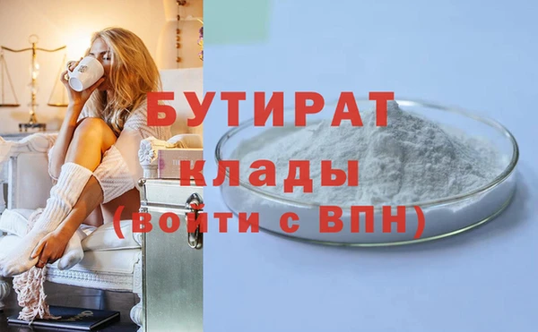 дживик Протвино