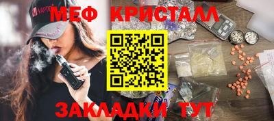 прущие крисы Берёзовский