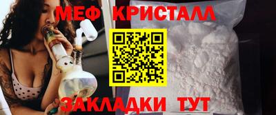 каннабис Беслан