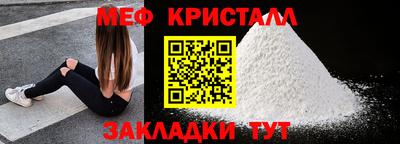 ешки Бийск