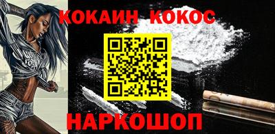 спайс Бийск