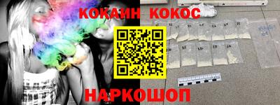каннабис Беслан