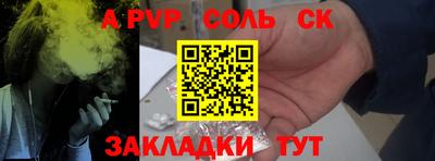 каннабис Беслан