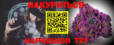 ешки Бийск