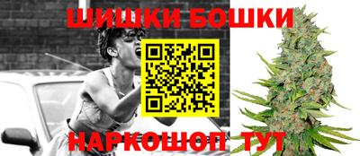 ешки Бийск