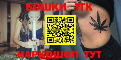 ешки Бийск