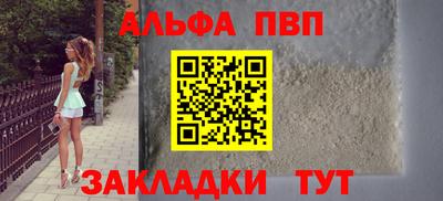 каннабис Беслан