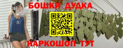 каннабис Беслан