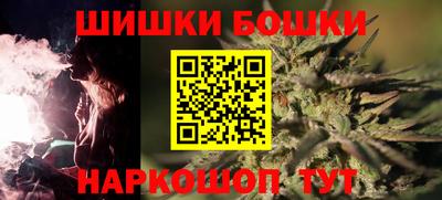 каннабис Беслан
