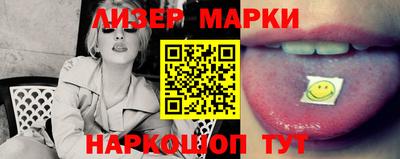 спайс Бийск