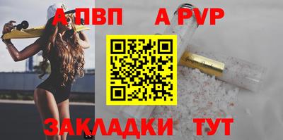 каннабис Беслан
