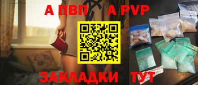 каннабис Беслан