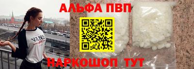 спайс Бийск