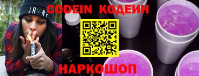 каннабис Беслан