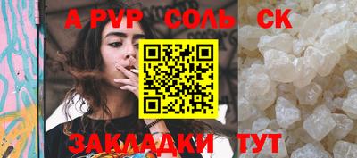ешки Бийск