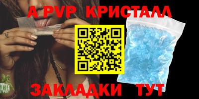 ешки Бийск