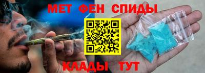 каннабис Беслан